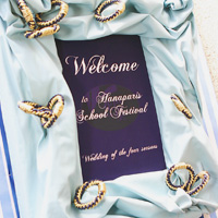 スクールフェスティバル2007