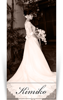 kimiko's Wedding